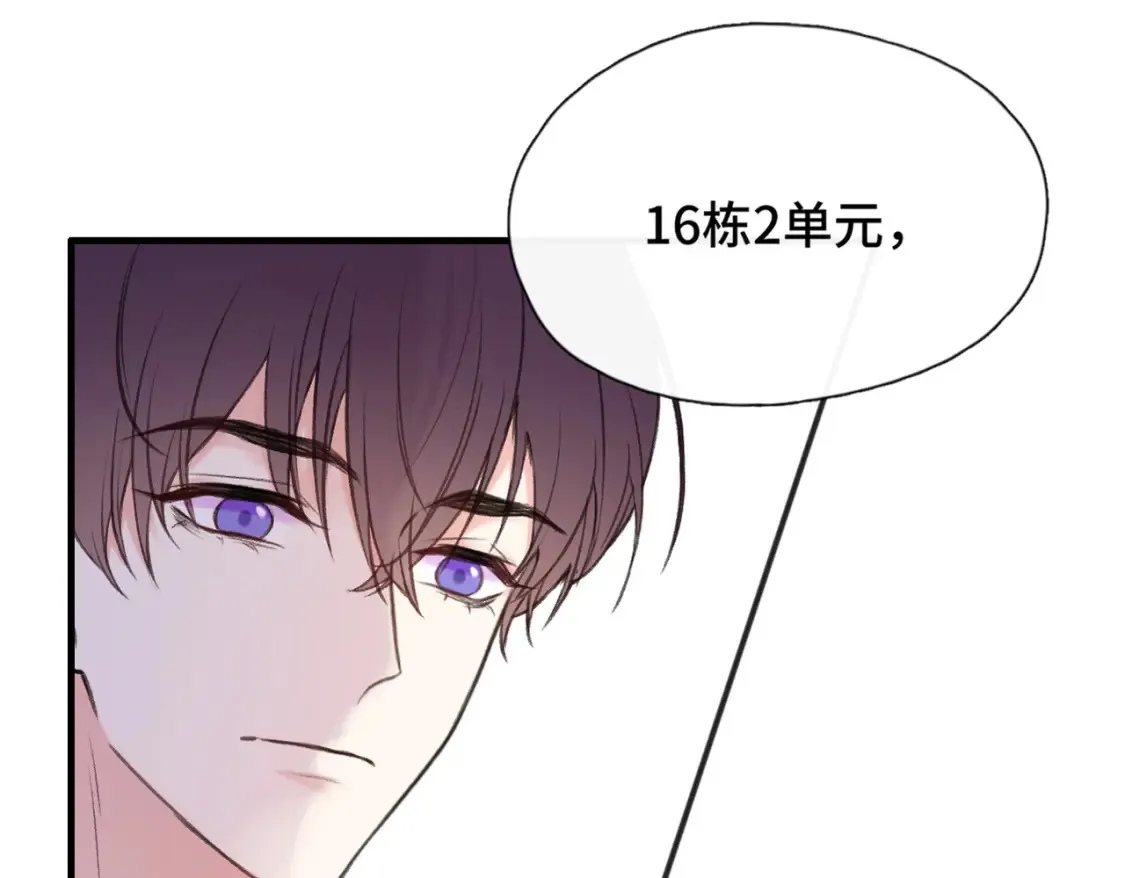 第10话 你是住我家？22