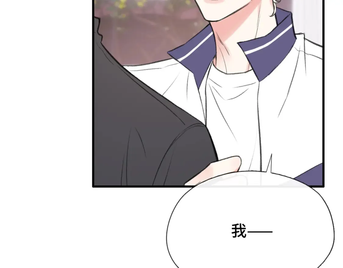 第20话 恨我吗？40