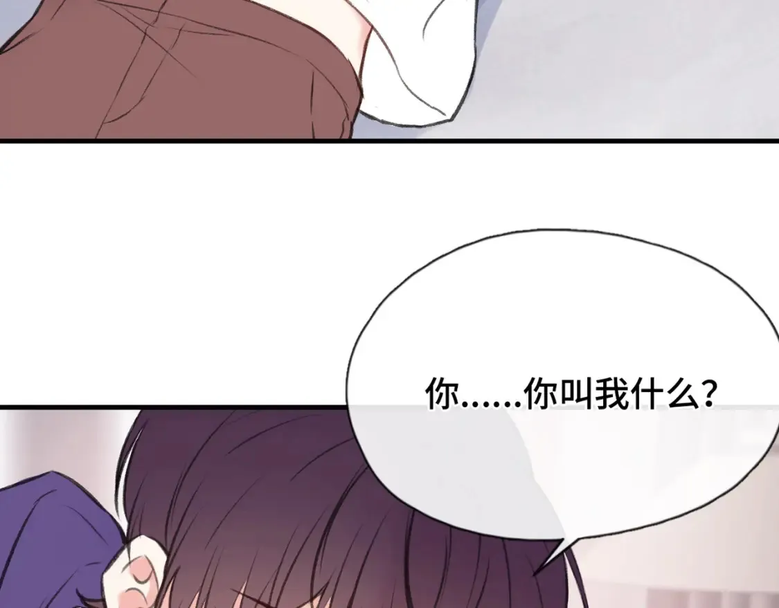 第10话 你是住我家？51