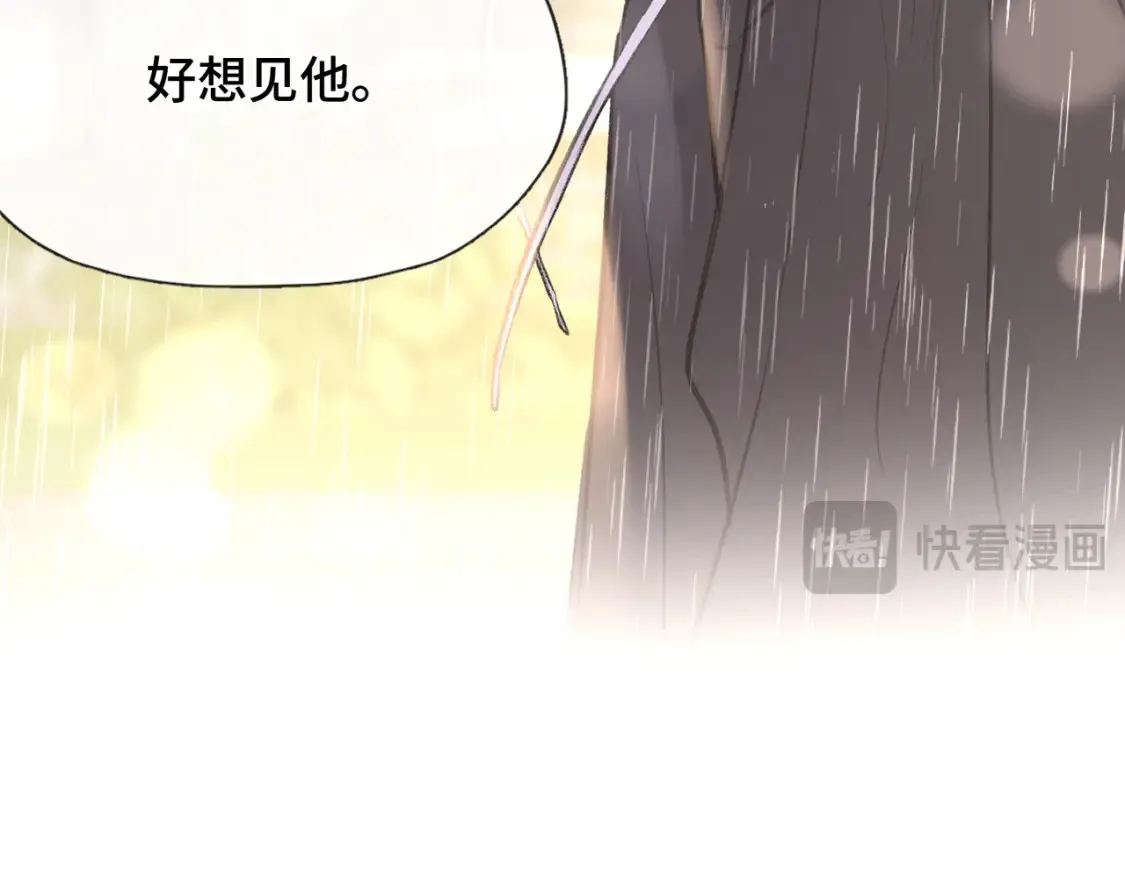 第24话 好想见他96