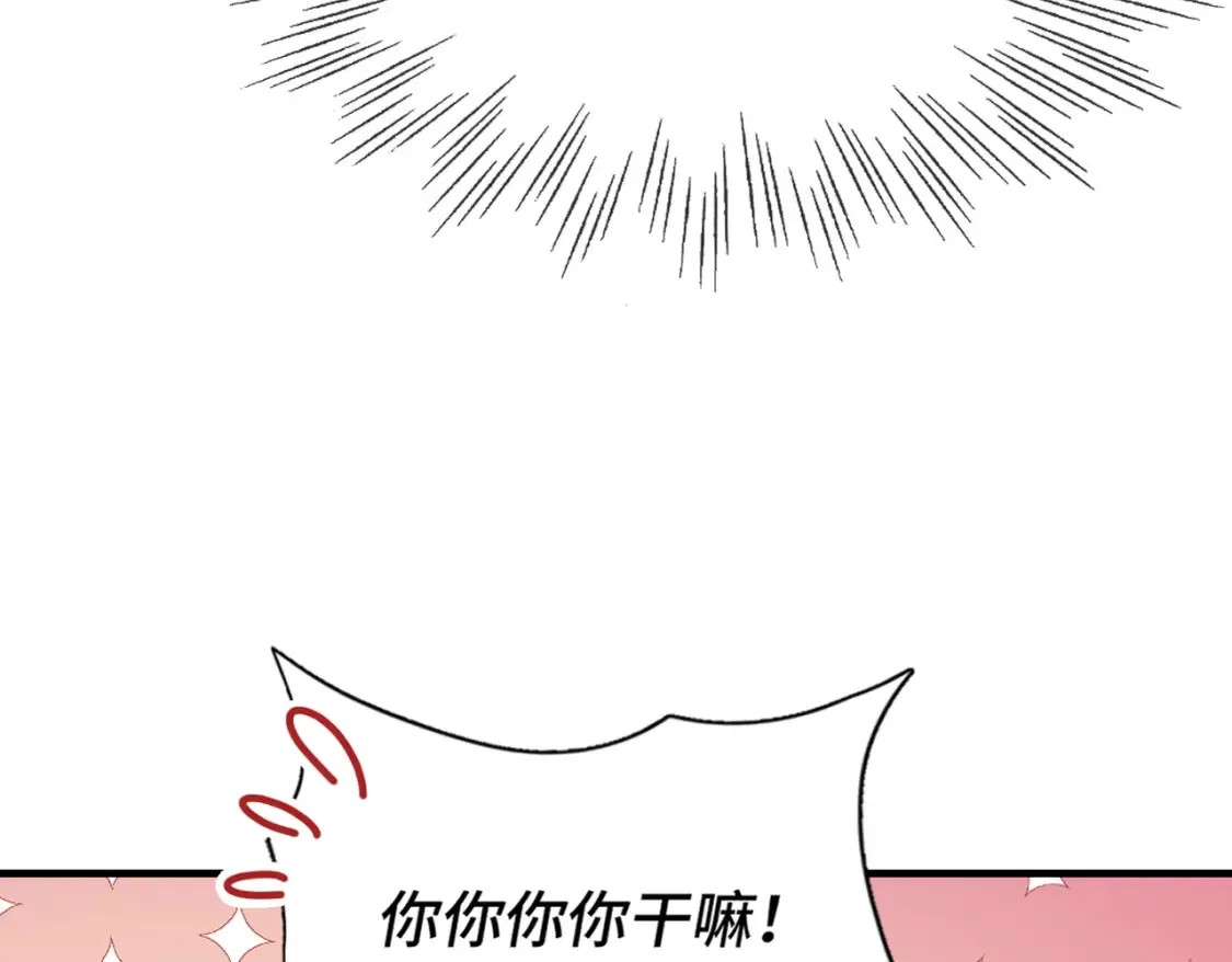 第19话 在意43