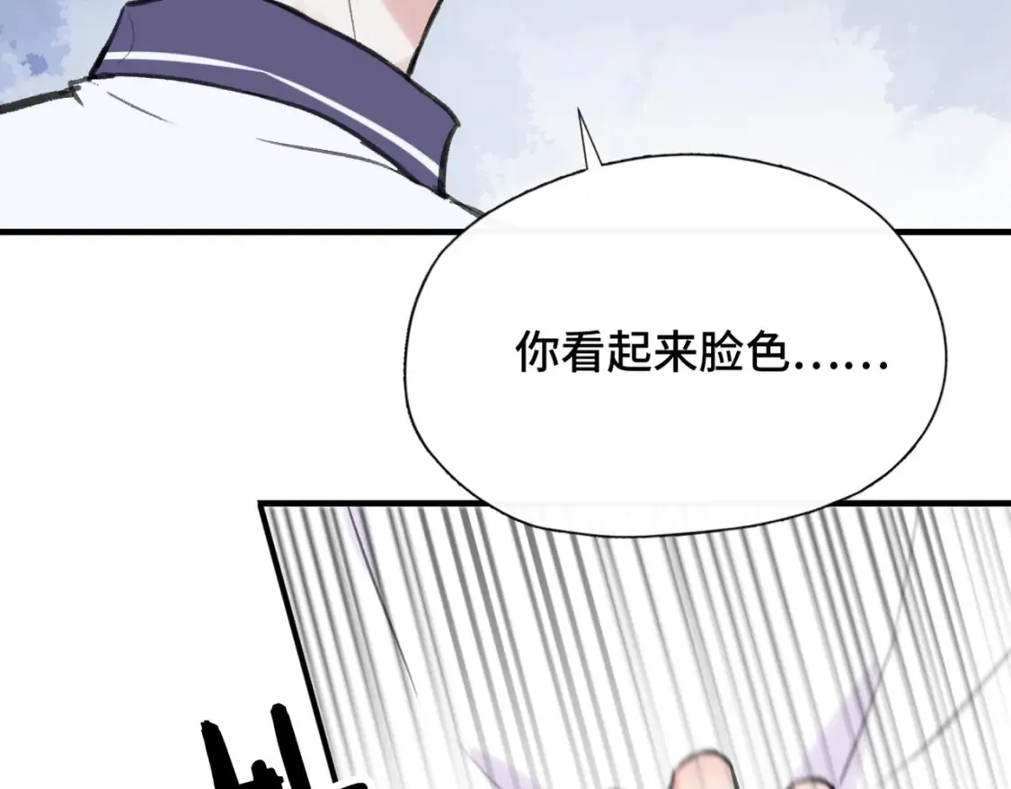 第22话 别骗我43