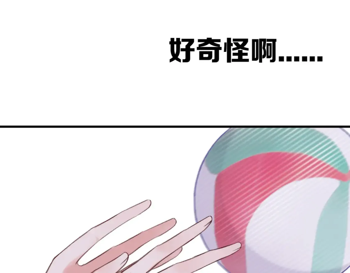 第7话 好可爱55