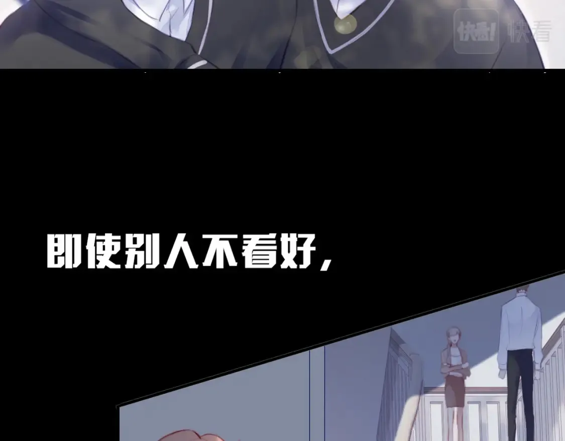第1话 冤家路窄23