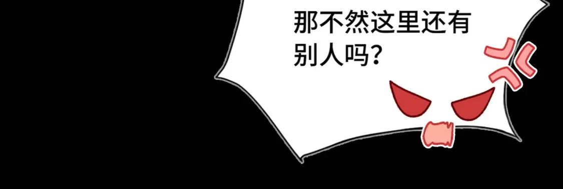 第8话 朋友14