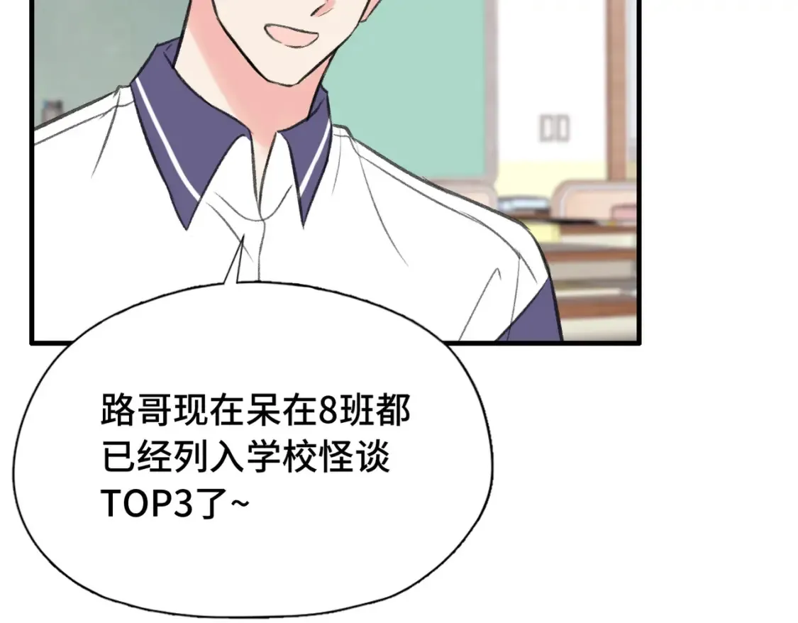 第17话 疯了吧50