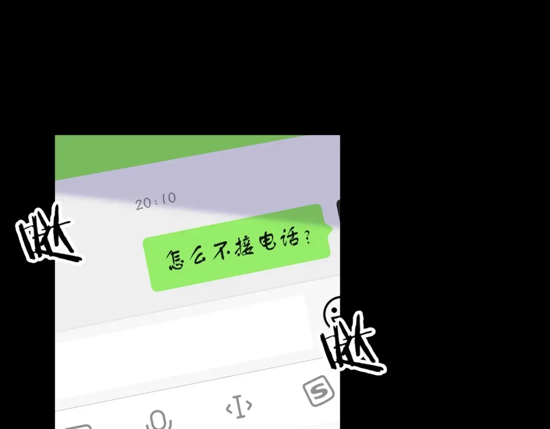 第15话 错过0