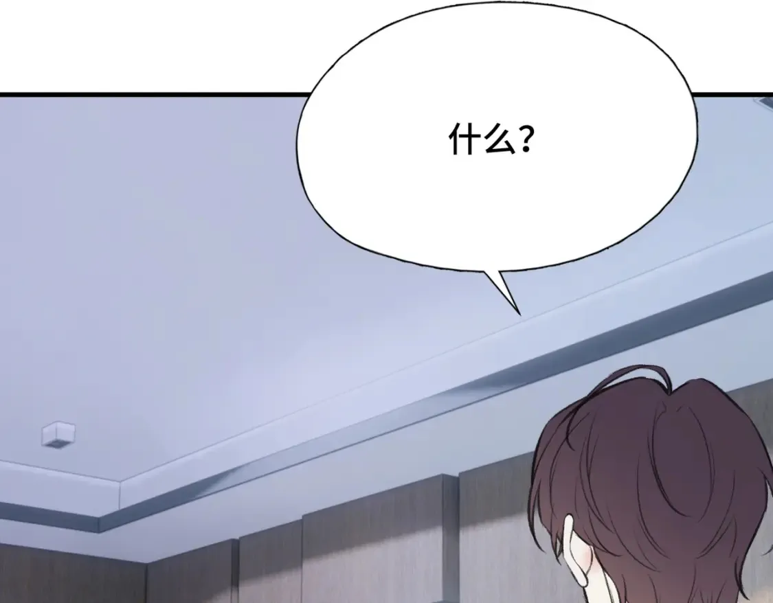 第19话 在意86