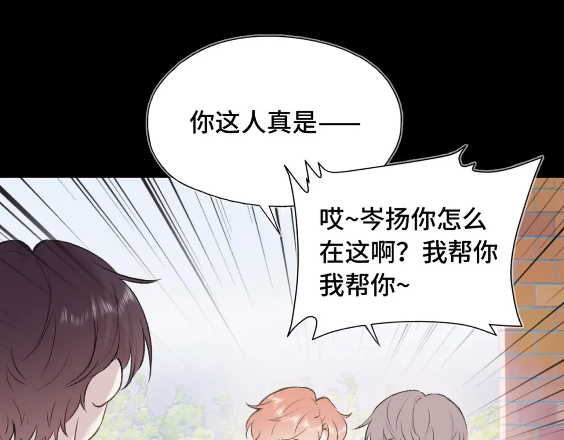 第8话 朋友15