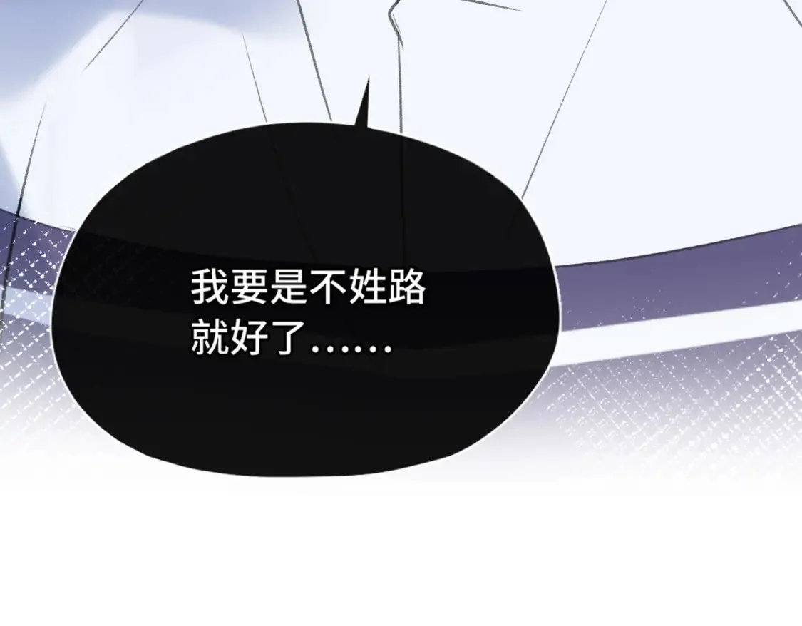第24话 好想见他41