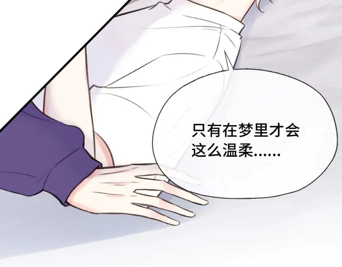 第10话 你是住我家？83