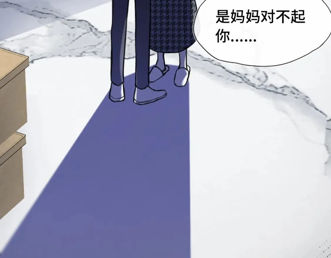 第13话 成长的阵痛（上）71