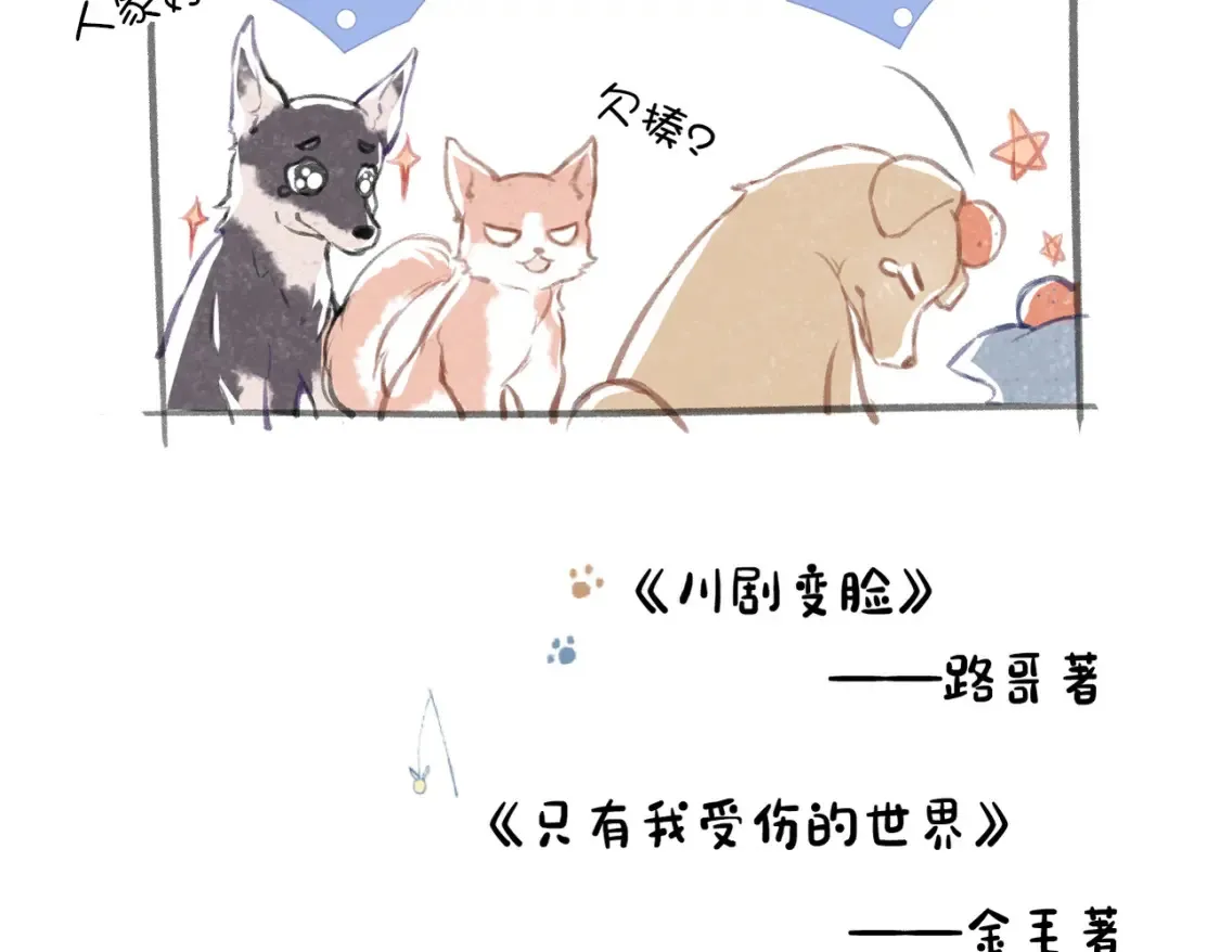人物档案11