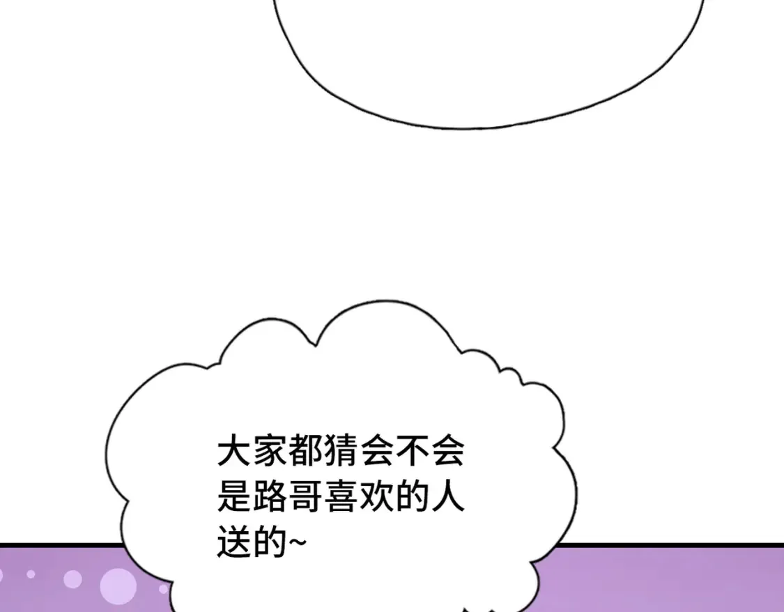 第18话 喜欢的人22