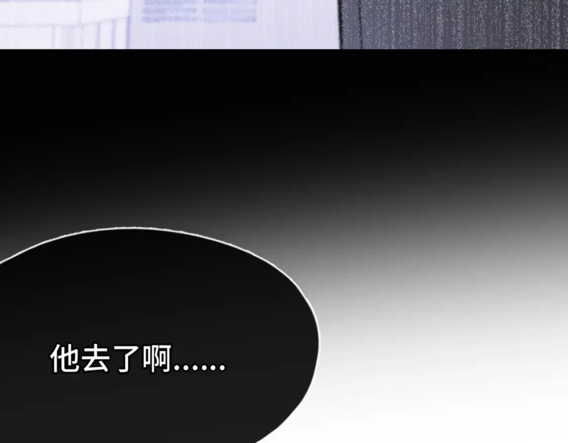 第19话 在意81