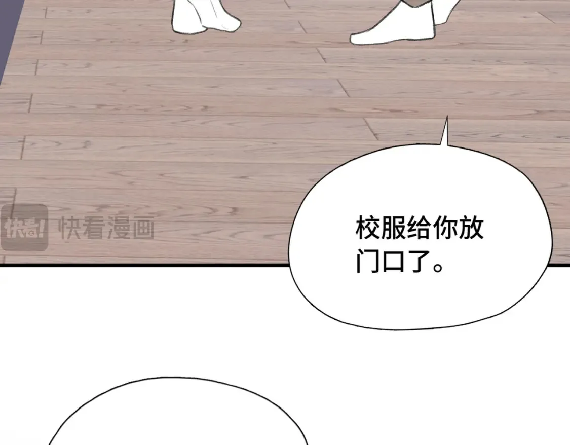 第16话 真好骗~86