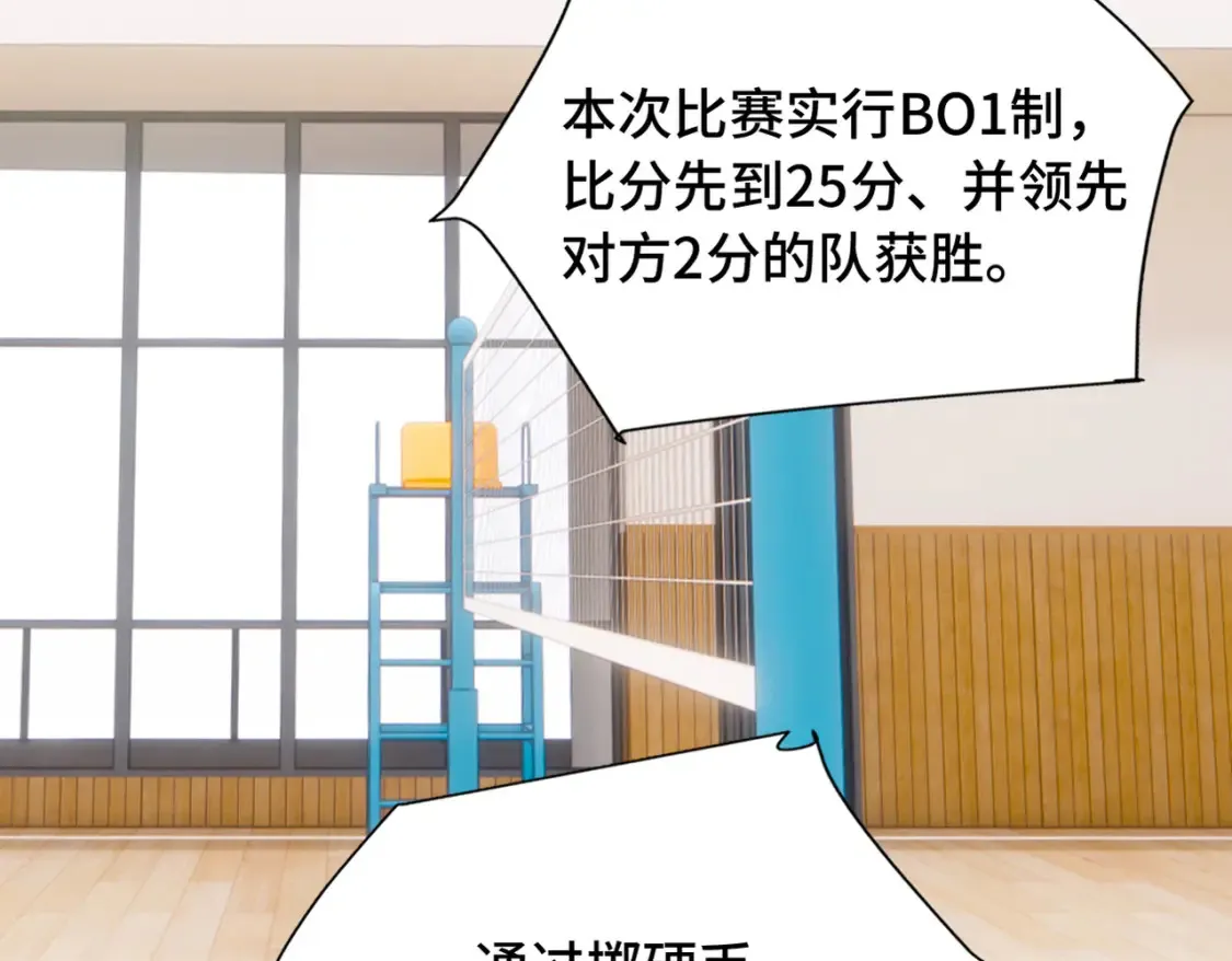 第6话 别扭小朋友~49