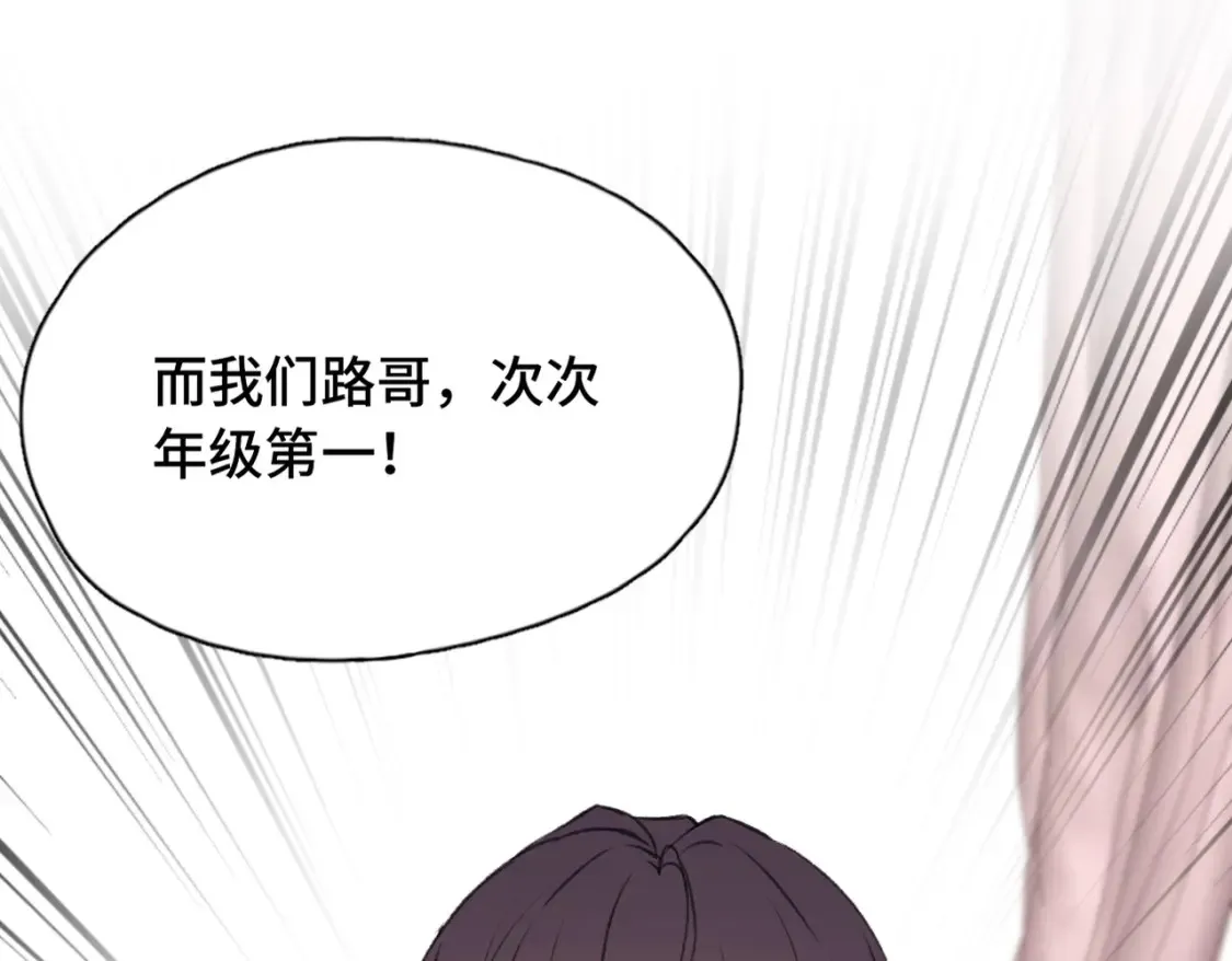 第17话 疯了吧61
