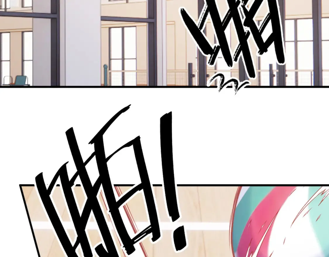 第5话 心动预警？50