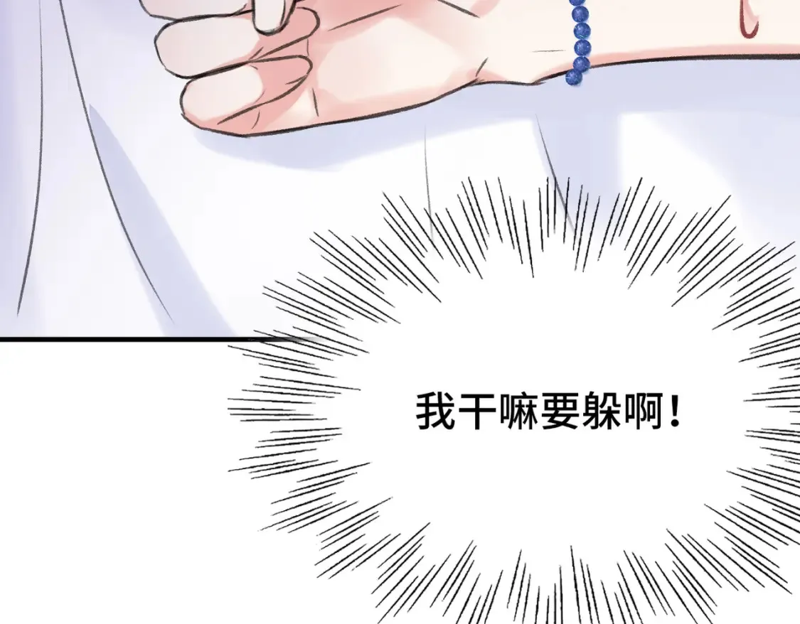 第16话 真好骗~60