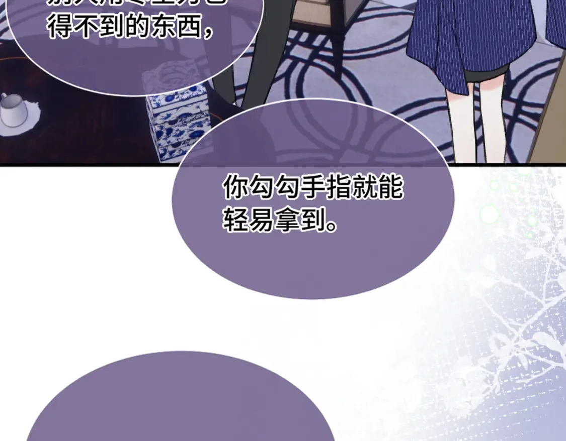 第24话 好想见他26