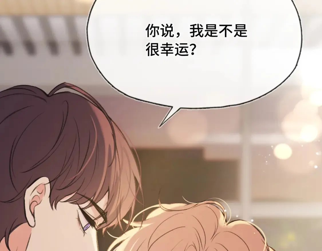 第20话 恨我吗？66