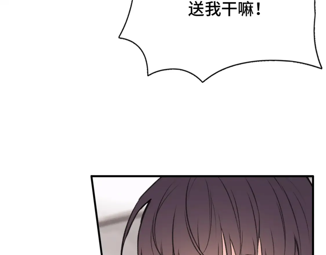 第19话 在意32