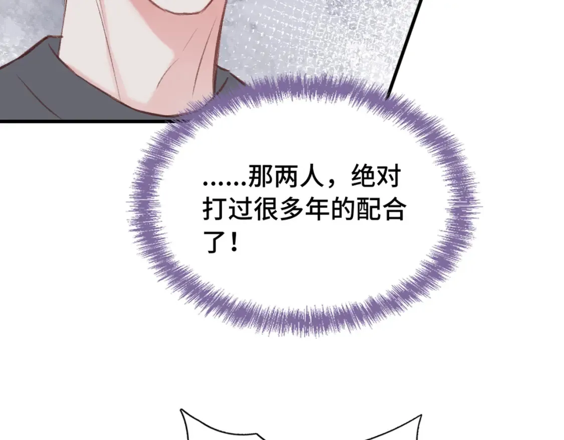 第7话 好可爱47