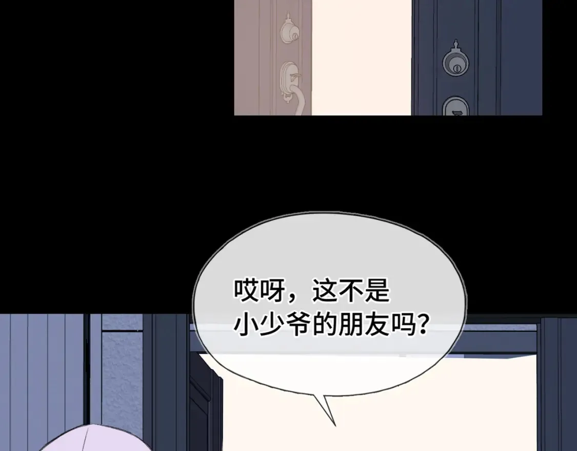 第13话 成长的阵痛（上）76