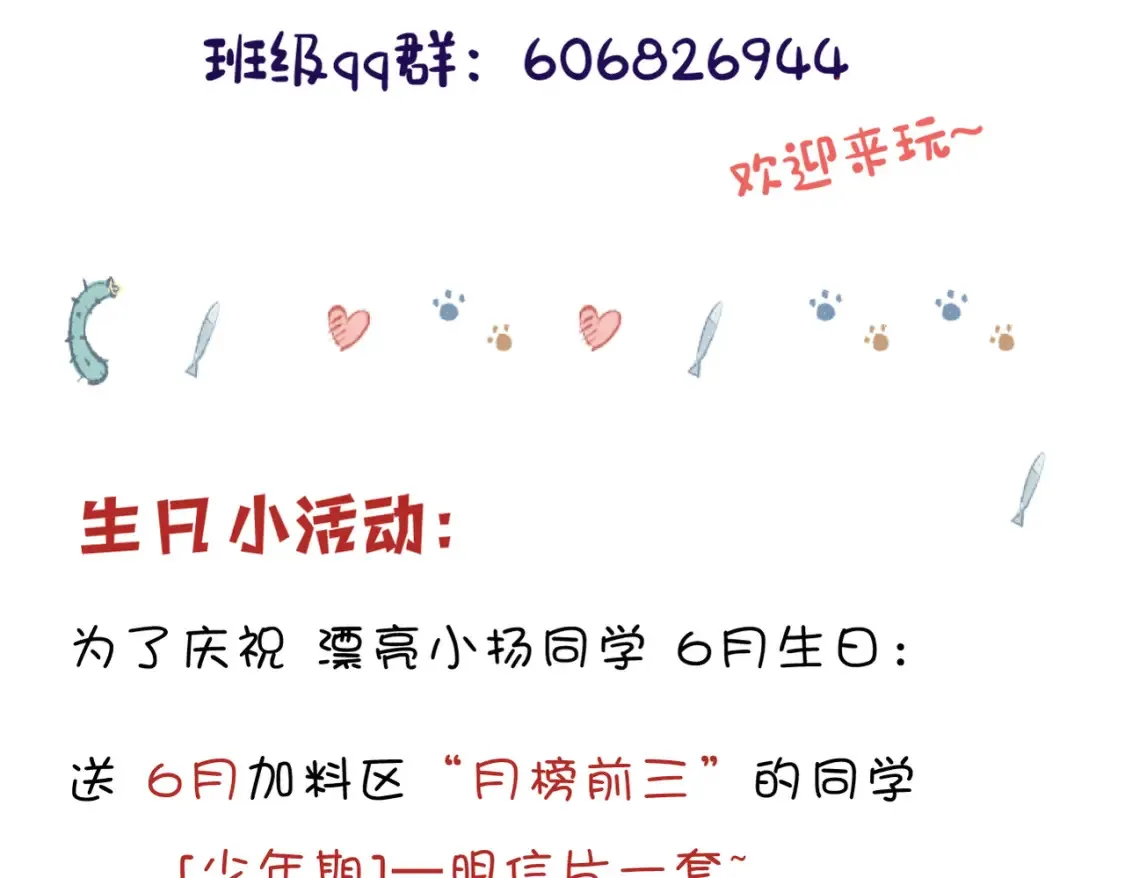 第13话 成长的阵痛（上）125