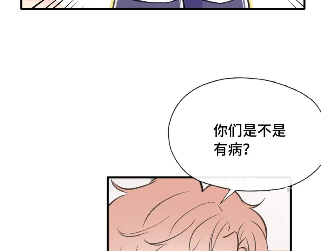 第18话 喜欢的人14