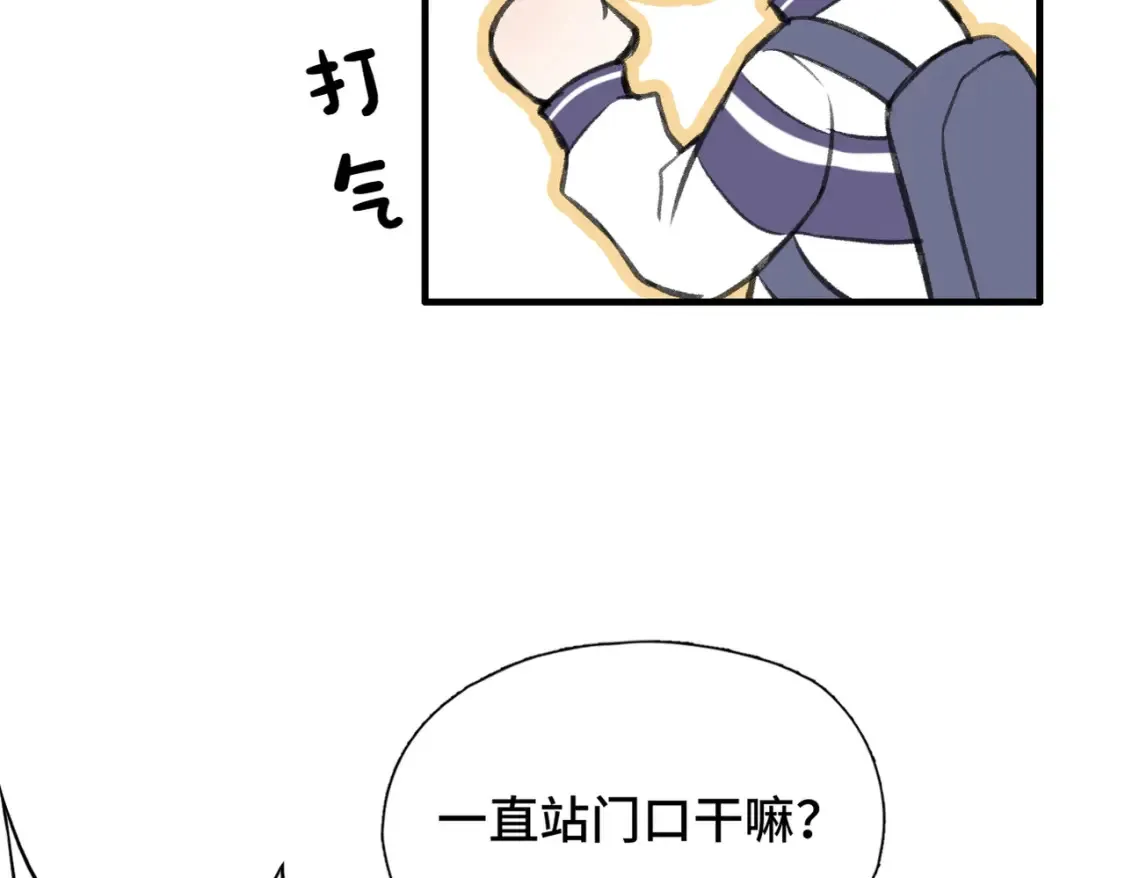 第21话 我教你啊~90