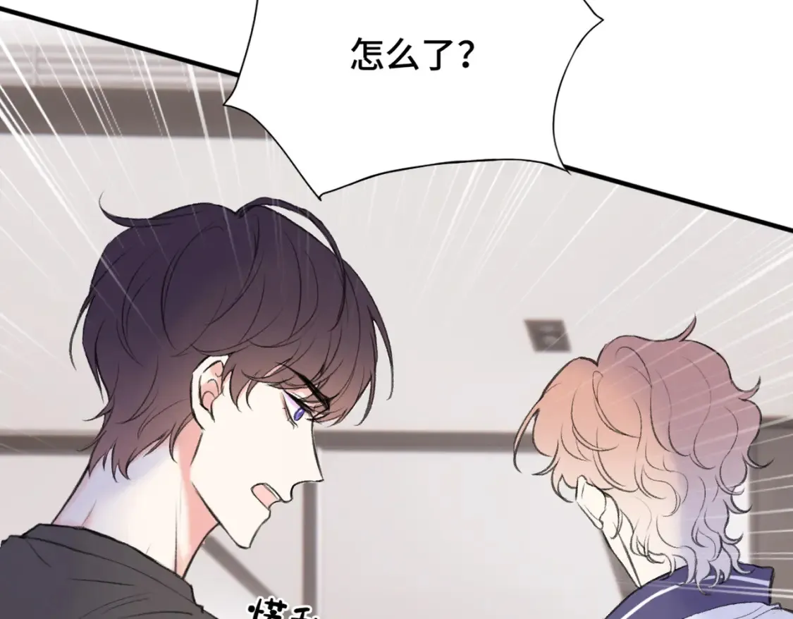 第21话 我教你啊~12