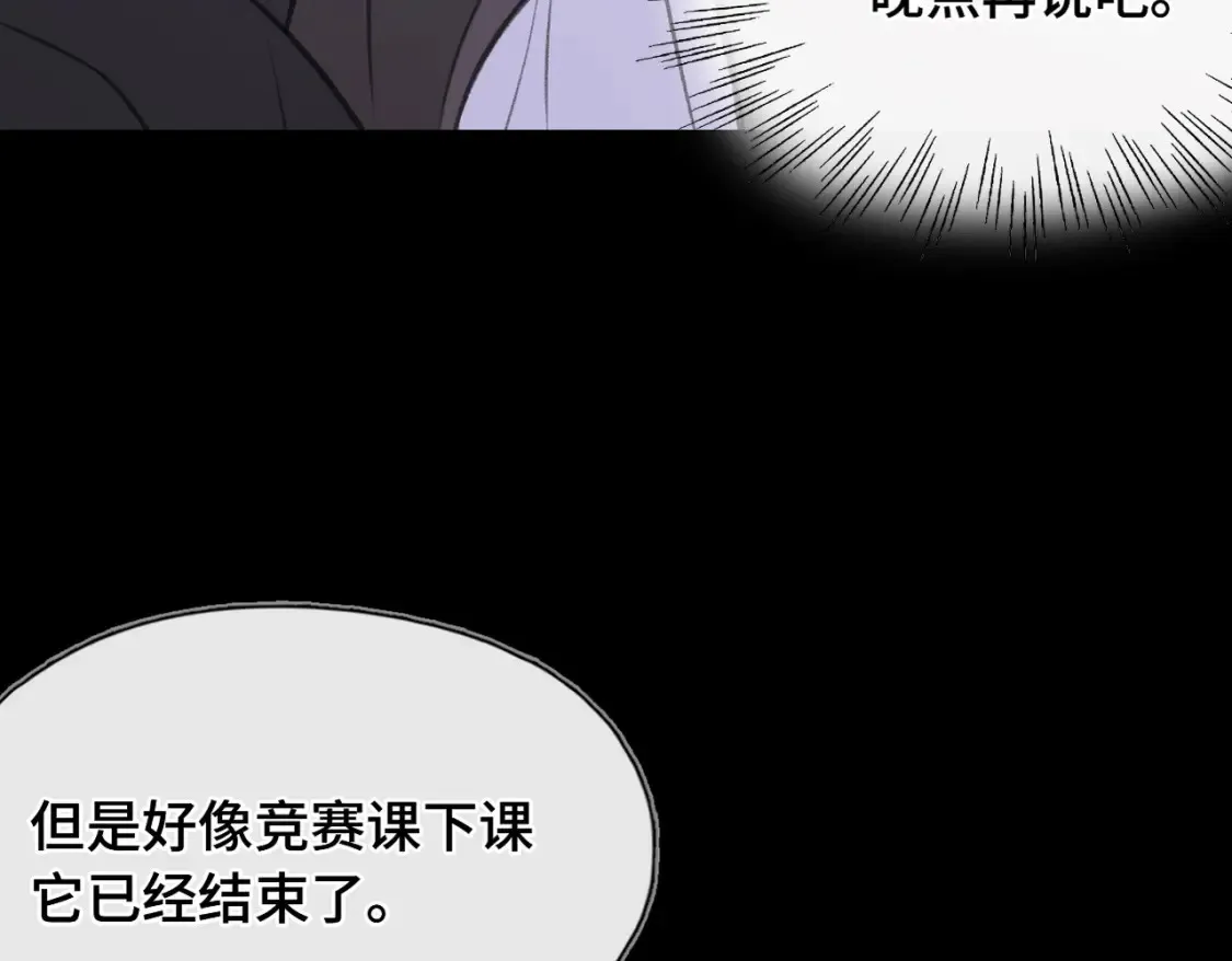 第14话 成长的阵痛（下）30