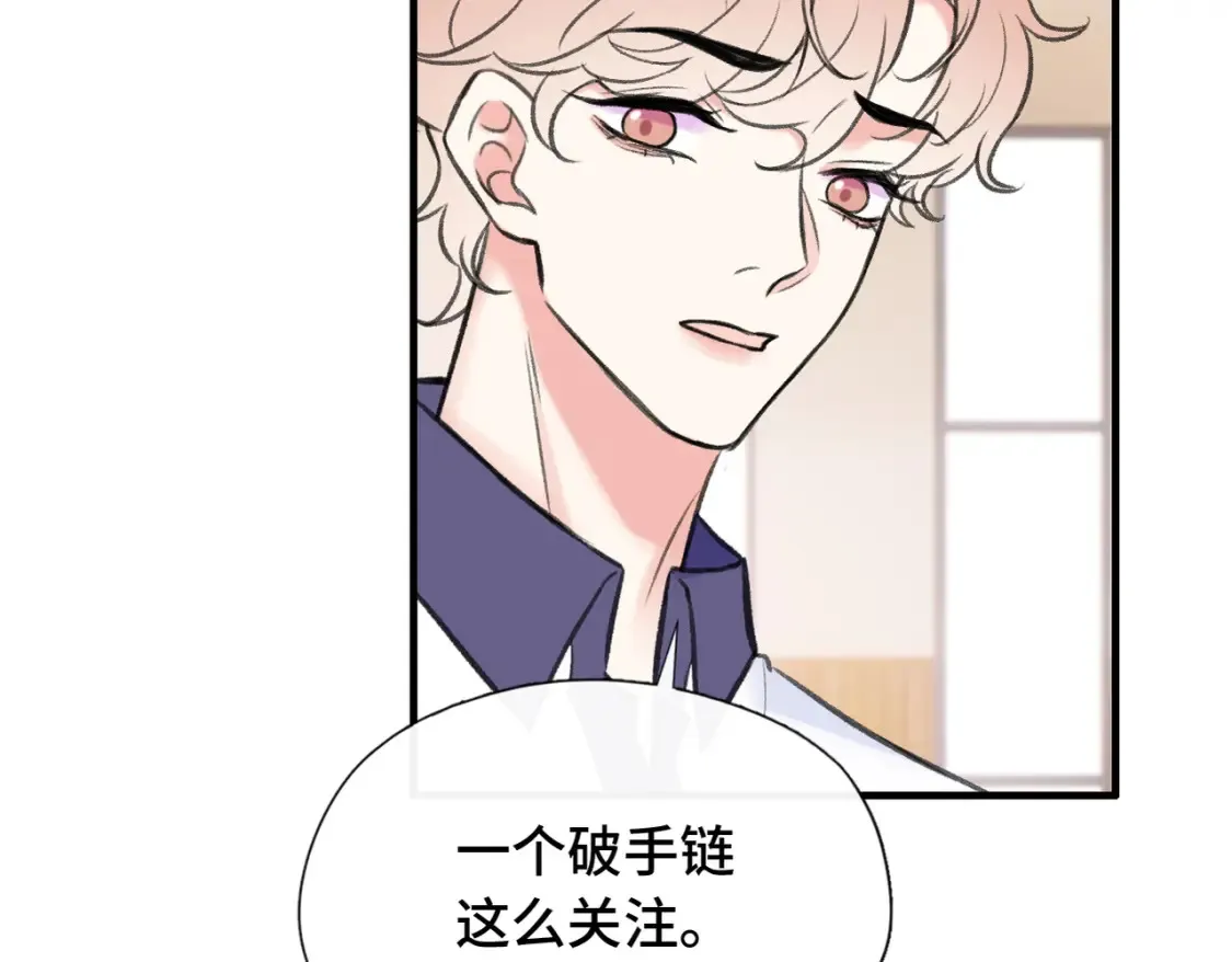 第18话 喜欢的人15