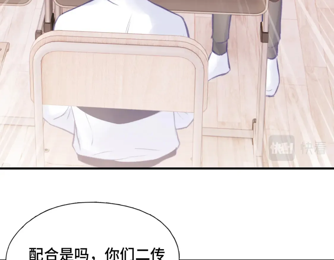 第4话 挨揍警告79