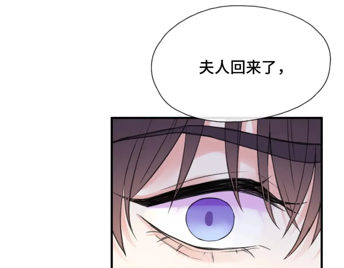 第23话 又想跑？47