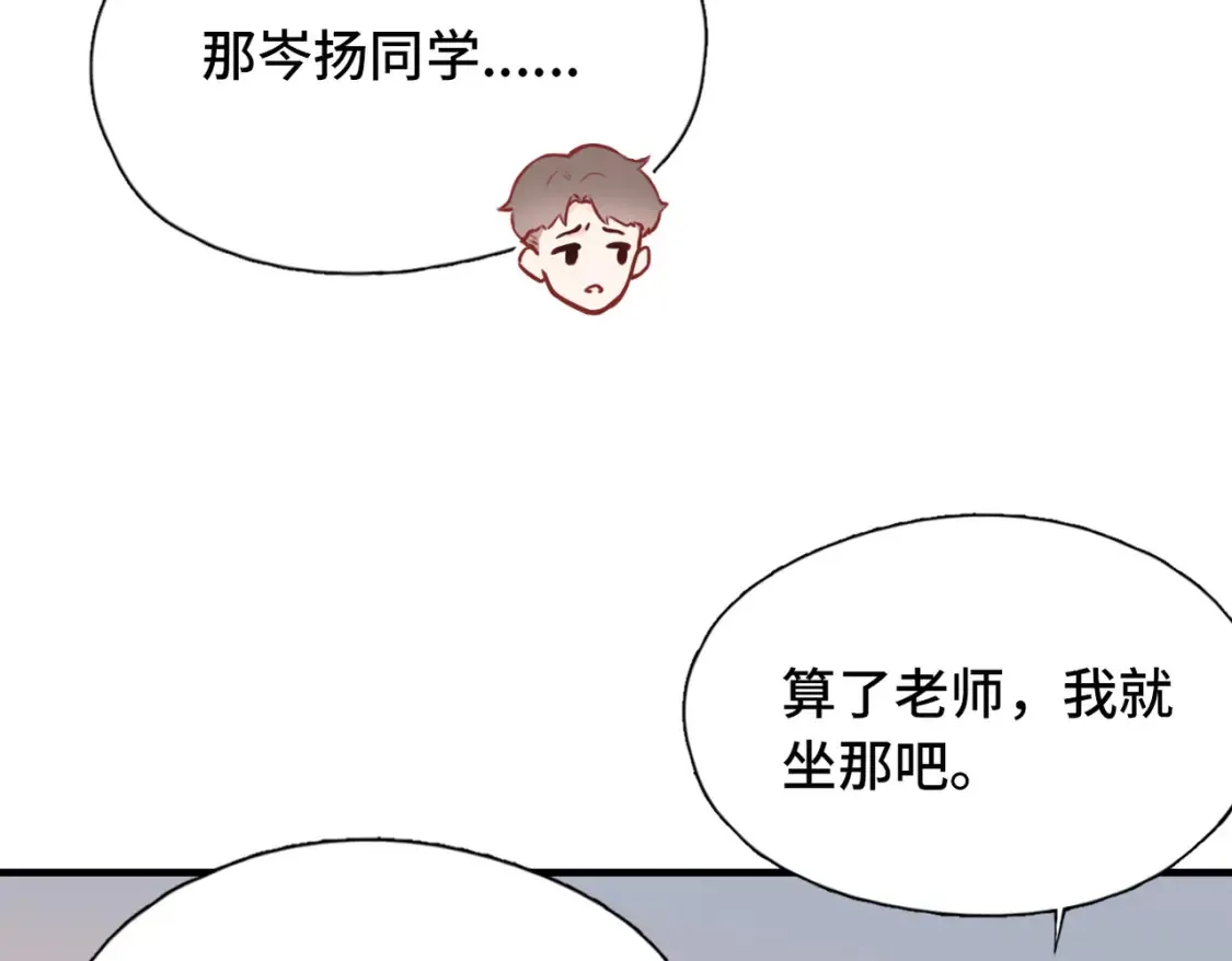 第2话 少管我22
