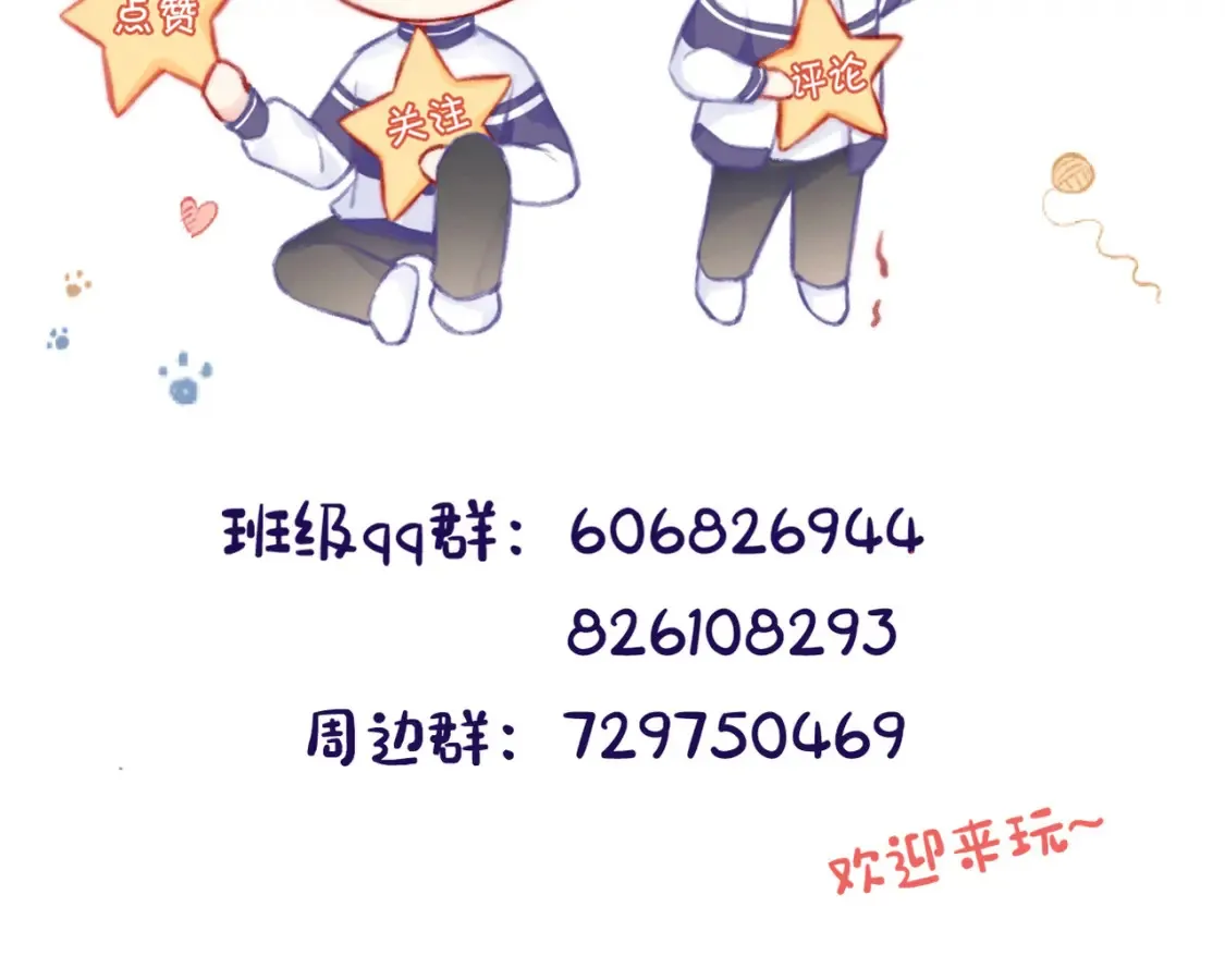 第17话 疯了吧97