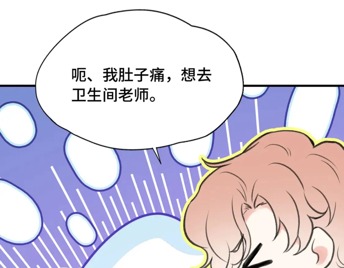 第18话 喜欢的人76