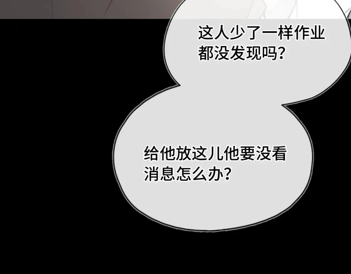 第13话 成长的阵痛（上）34
