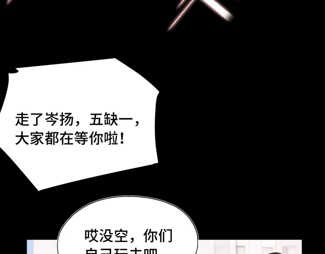 第8话 朋友56