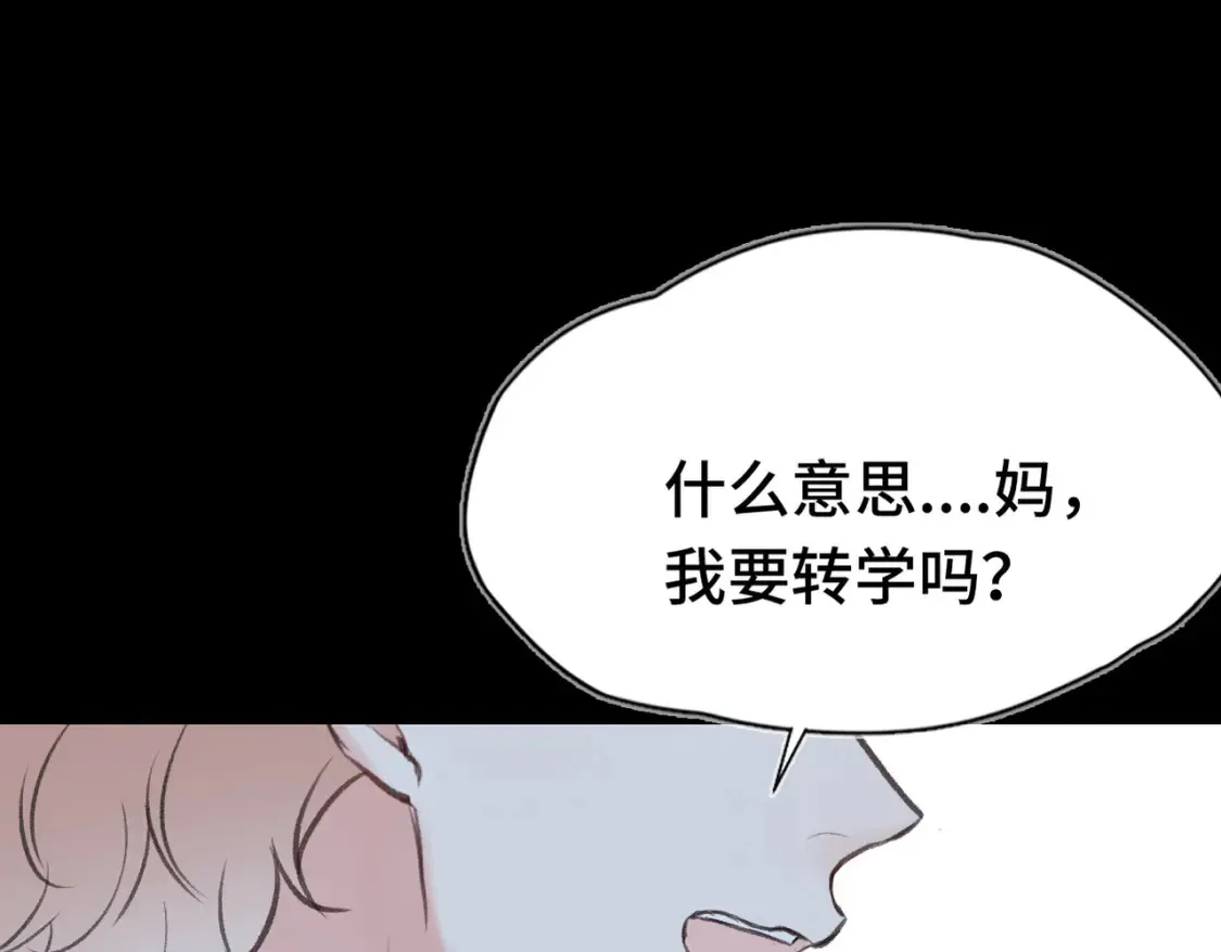 第13话 成长的阵痛（上）58