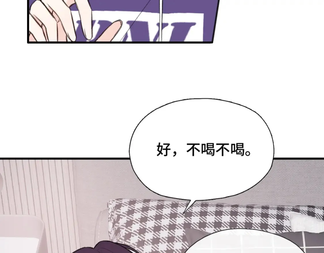第10话 你是住我家？70
