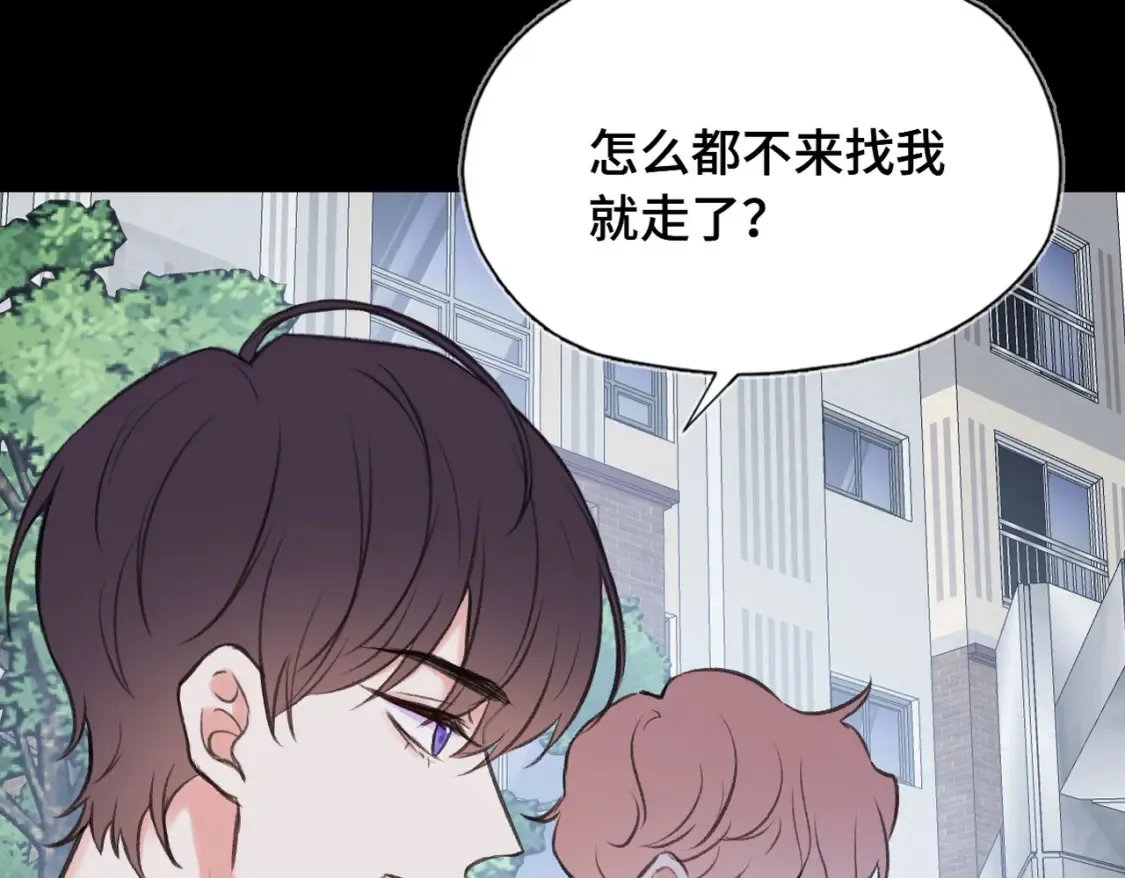 第14话 成长的阵痛（下）5