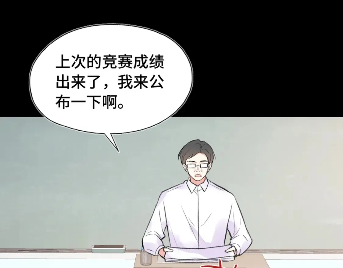 第11话 你最厉害了48