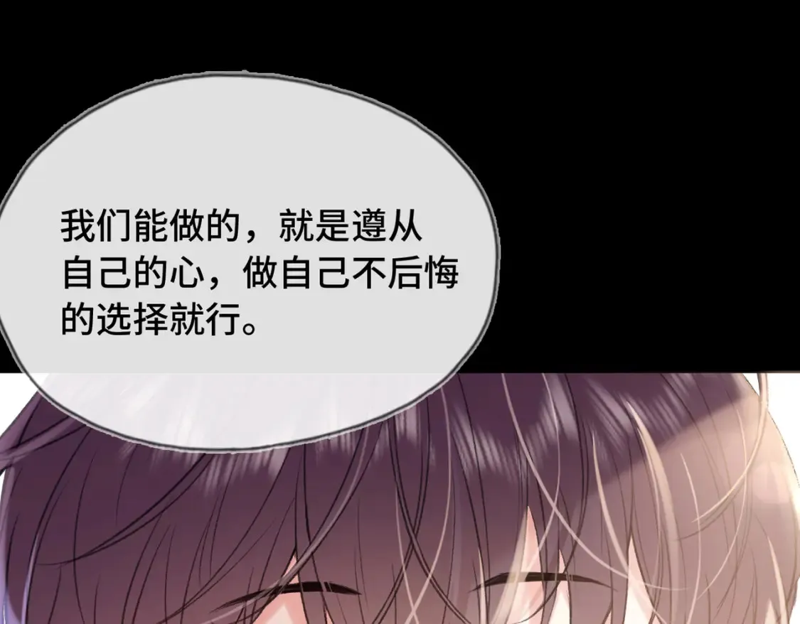 第8话 朋友93