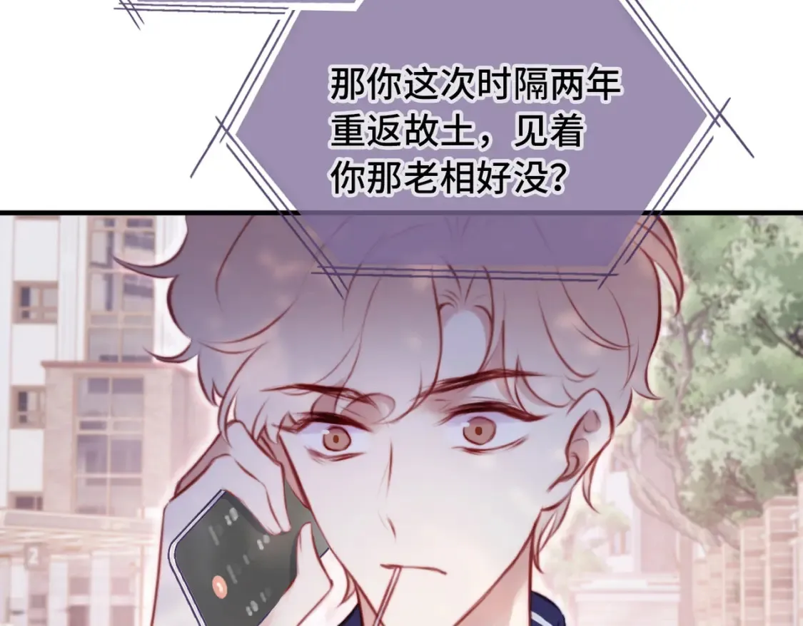 第1话 冤家路窄14