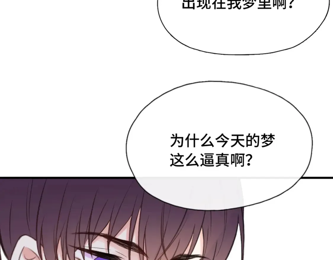 第10话 你是住我家？79