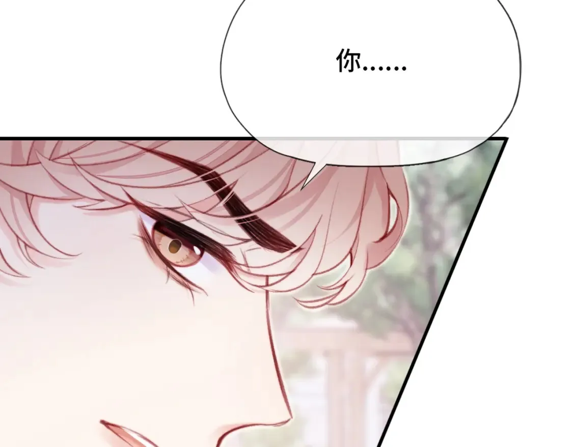第3话 你敢动他？！102